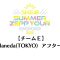220724 [After Talk] SKE48 Summer Zepp Tour 2022 – Tokyo Zepp Haneda – Team E Live Appearance Right After The End Of The LIVE – HD.mp4-00005