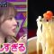 220724 Chou Muteki Class – ex-HKT48 Sashihara Rino & ＝LOVE Saito Nagisa – HD.mp4-00001