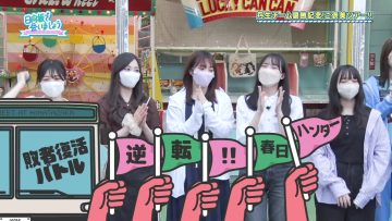 220724 Hinatazaka de Aimashou – FHD.mp4-00001