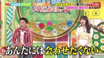220724 Sakagami & Sashihara no Tsuburenai Mise – ex-HKT48 Sashihara Rino – HD.mp4-00010