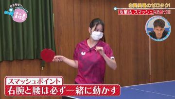 220724 TV Tokyo Takkyuu-juku ~Hito Rally, Ittokuuuu~ – ex-NMB48 Shiroma Miru – HD.mp4-00013