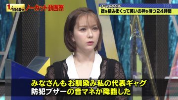 220725 Monday Variety ‘Kirinuki 1 Minutes’ – ex-HKT48 Murashige Anna – HD.mp4-00011