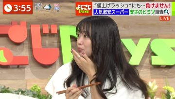 220725 Yojigoji Days – ex-NGT48 Kitahara Rie – HD.mp4-00009