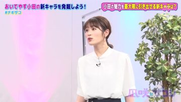 220726 Nagisa to Zakoshi – NMB48 Shibuya Nagisa – HD.mp4-00005