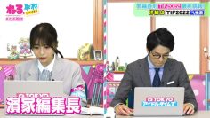 220726 Neru, Shuzai Ittekimasu – ex-Keyakizaka46 Nagahama Neru – HD.mp4-00017