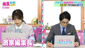 220726 Neru, Shuzai Ittekimasu – ex-Keyakizaka46 Nagahama Neru – HD.mp4-00017