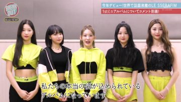 220727 BREAK OUT – LE SSERAFIM Cut – HD.mp4-00003