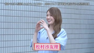 220727 Tokumei Pekopa ~Pekopa Kashimasu~ – ex-Nogizaka46 Matsumura Sayuri – HD.mp4-00001