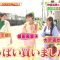 220728 Hirunandesu! – ex-AKB48 Shinoda Mariko Cut – HD.mp4-00005
