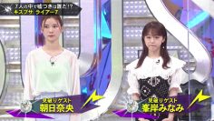 220728 Kis My Chou BUSAIKU! – ex-AKB48 Minegishi Minami – HD.mp4-00003