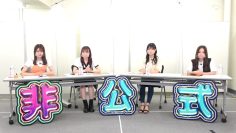 220728 SKE48 Hikoushiki Channel – SKE48 Itou Miku, Iriuchijima Sayaka, Kito Mikuru, Tanabe Mizuki – HD.mp4-00018