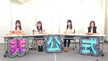 220728 SKE48 Hikoushiki Channel – SKE48 Itou Miku, Iriuchijima Sayaka, Kito Mikuru, Tanabe Mizuki – HD.mp4-00018