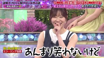 220728 TalkQueens – ex-HKT48 Sashihara Rino – HD.mp4-00009