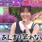 220728 TalkQueens – ex-HKT48 Sashihara Rino – HD.mp4-00009