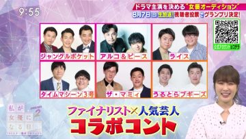 220728 Watashi ga Joyuu ni Naru Hi – ex-Nogizaka46 Takayama Kazumi – HD.mp4-00003