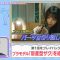 220728 Yoru Mo Hoho Ochi – Nogizaka46 Yoda Yuki – HD.mp4-00007