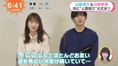 220728 ex-AKB48 Kawaei Rina’s TV News – Mezamashi TV – HD.mp4-00010