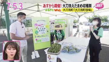 220729 Asadesu. KBC – HKT48 Matsuoka Hana Cut – HD.mp4-00001