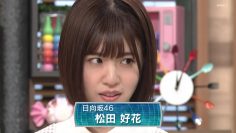 220729 NHK Koukoukoza Rekishi Sougou – Hinatazaka46 Matsuda Konoka – HD.mp4-00007