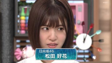 220729 NHK Koukoukoza Rekishi Sougou – Hinatazaka46 Matsuda Konoka – HD.mp4-00007