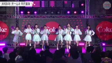 220729 Roppongi Idol Festival 2022 DAY1 – AKB48 – Cut – HD.mp4-00001