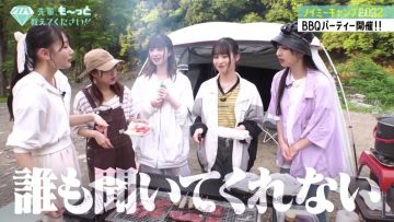 220729 ≠ME Senpai, Mo~tto Oshietekudasai!! – HD.mp4-00004