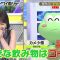 220730 Dennou World Waidou Show – ex-Nogizaka46 Takayama Kazumi – HD.mp4-00012