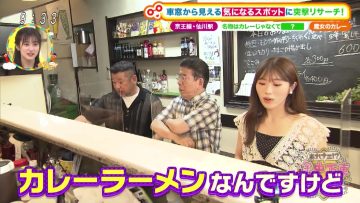 220730 Doyou wa Nani Suru! – NMB48 Kawakami Chihiro, Shibuya Nagisa – HD.mp4-00003