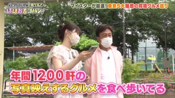 220730 Ima kara Yukitai Shigoku Gurume Hoho Ochi Gohan! – ex-Nogizaka46 Takayama Kazumi – HD.mp4-00008