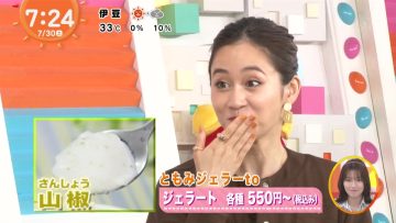 220730 Mezamashi Doyoubi – ex-AKB48 Maeda Atsuko Cut – HD.mp4-00002