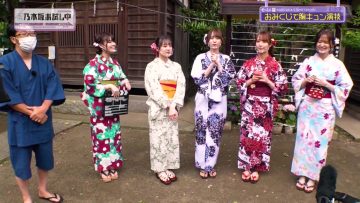 220730 Nogizaka Otameshi-chuu – HD.mp4-00010