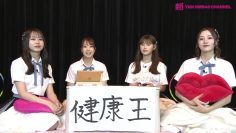 220730 Shin YNN NMB48 CHANNEL – [Archive] Kenkou Ou to Omowareru Senshuken – SD.mp4-00006