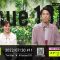 220730 Venue 101 – ex-Nogizaka46 Ikuta Erika – HD.mp4-00005