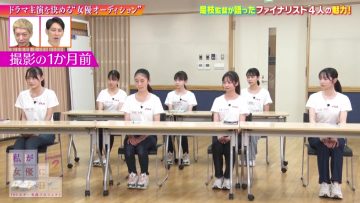 220730 Watashi ga Joyuu ni Naru Hi Season 2 – ex-Nogizaka46 Takayama Kazumi – HD.mp4-00020