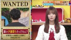 220730 Zeroichi – ex-HKT48 Sashihara Rino & Sakurazaka46 Tamura Hono – HD.mp4-00004