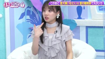 220720 Kyoccorohee – Hinatazaka46 Saito Kyoko – HD.mp4-00002