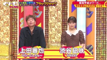 220731 Cream Nantara – NMB48 Shibuya Nagisa – HD.mp4-00018