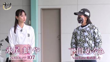 220731 Golf no Kizuna – ex-AKB48 Nagao Mariya – HD.mp4-00001