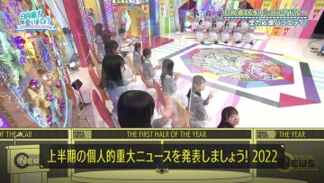 220731 Hinatazaka de Aimashou – FHD.mp4-00003