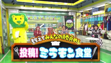 220731 Mirai Monster – AKB48 Okada Nana, Okabe Rin – HD.mp4-00002