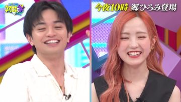 220731 Nichiyoubi no Hatsumimi Gaku Masterpiece Selection – AKB48 Honda Hitomi – HD.mp4-00007