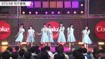 220731 Roppongi Idol Festival 2022 DAY3 – STU48 – Cut – HD.mp4-00002