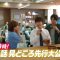 220731 Sunday Theater ‘OLD ROOKIE’ Full Story Playback! – ex-Nogizaka46 Ikuta Erika – HD.mp4-00005