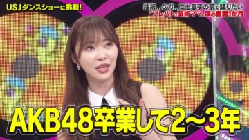 220801 100! Api~ru-chan – ex-HKT48 Sashihara Rino – HD.mp4-00001