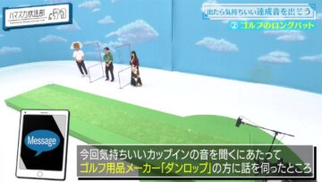 220801 Hamasuka Housou-bu – Nogizaka46 Saito Asuka – HD.mp4-00008