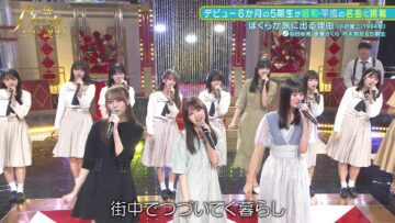 220801 New Nogizaka Star Tanjou! – FHD.mp4-00005