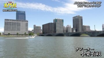 220801 THE Meimonkou Nippon Zenkoku Sugoi Gakkou Meikan – AKB48 Oguri Yui – HD.mp4-00004