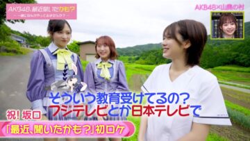 220802 AKB48, Saikin Kiita Kamo ~Shidou! Chijouha TV Kanmuri Bangumi Kakutoku Project!~ – HD.mp4-00001
