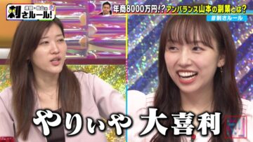 220802 Bakumon x Hakuzan no Sasa Rule! – ex-Nogizaka46 Shinuchi Mai – HD.mp4-00005