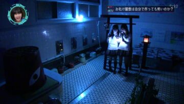 220802 Chou Kagaku Idol Media HKTV! – HKT48 – HD.mp4-00001